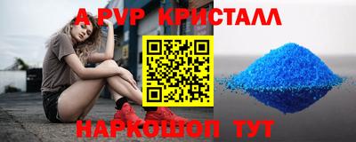мескалин Бузулук