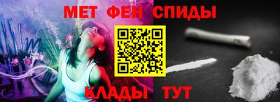 мескалин Бузулук
