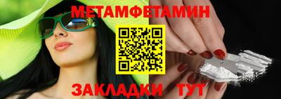 сатива Бугуруслан