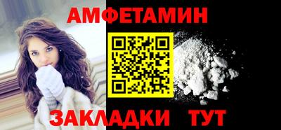 сатива Бугуруслан