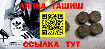 сатива Бугуруслан