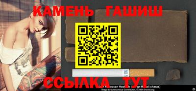 крисы Бугуруслан