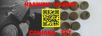 spice Будённовск