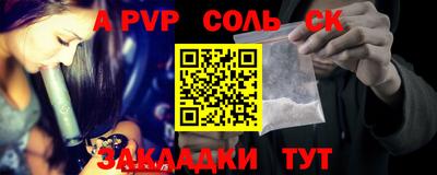 крисы Бугуруслан