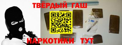 крисы Бугуруслан