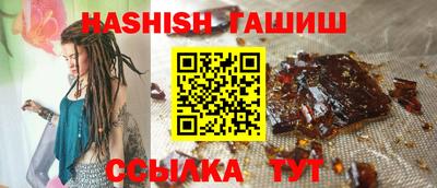 сатива Бугуруслан