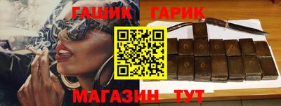 spice Будённовск