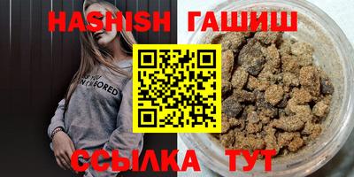 крисы Бугуруслан