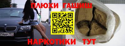 spice Будённовск