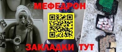 мескалин Бузулук