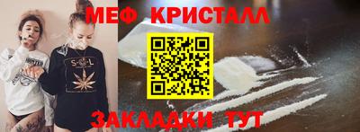 мескалин Бузулук