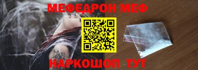мескалин Бузулук