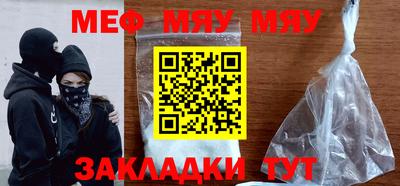 таблы Абакан