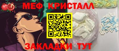 прущие крисы Будённовск