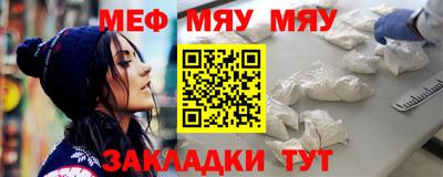 сатива Бугуруслан