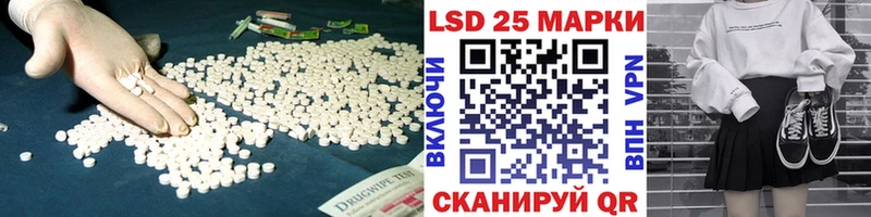 Лсд 25 экстази кислота  Муром 