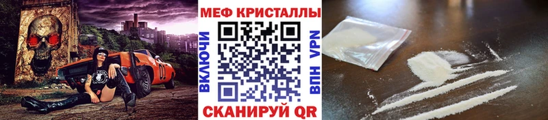 Меф кристаллы Муром