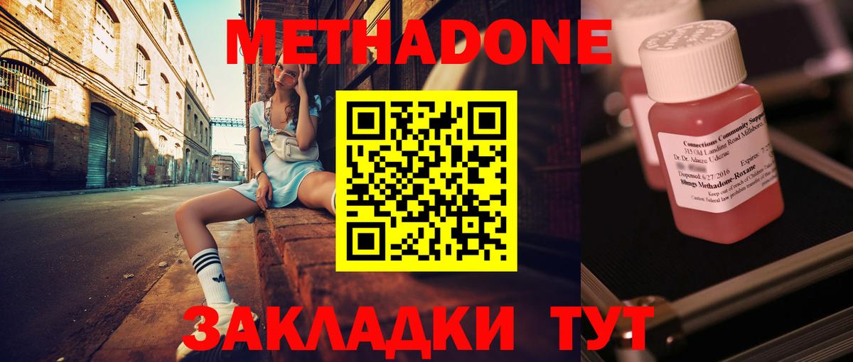 Канабис Муром