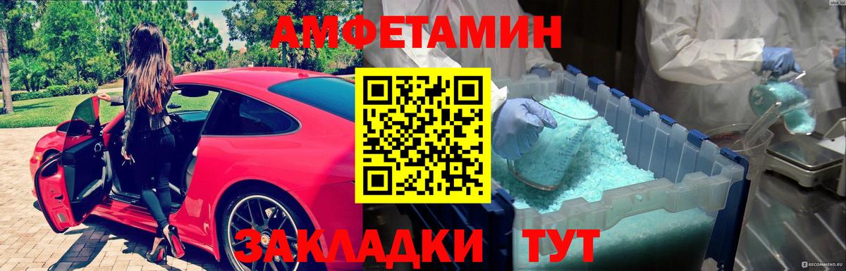 Муром  Первитин витя  Вход с VPN 