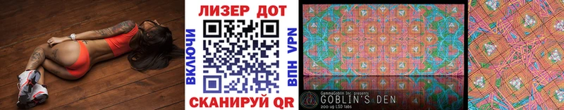 Марки 25I-NBOMe 1,5мг  Муром 