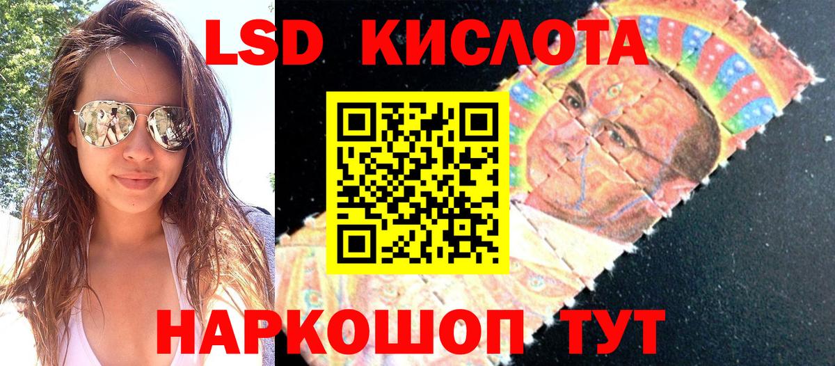 Марки NBOMe 1,8мг  Наркотические марки  Муром  Марки NBOMe 1,8мг 