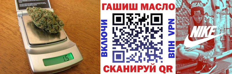 МЕГА ссылки  Муром  ТГК концентрат  что такое  
