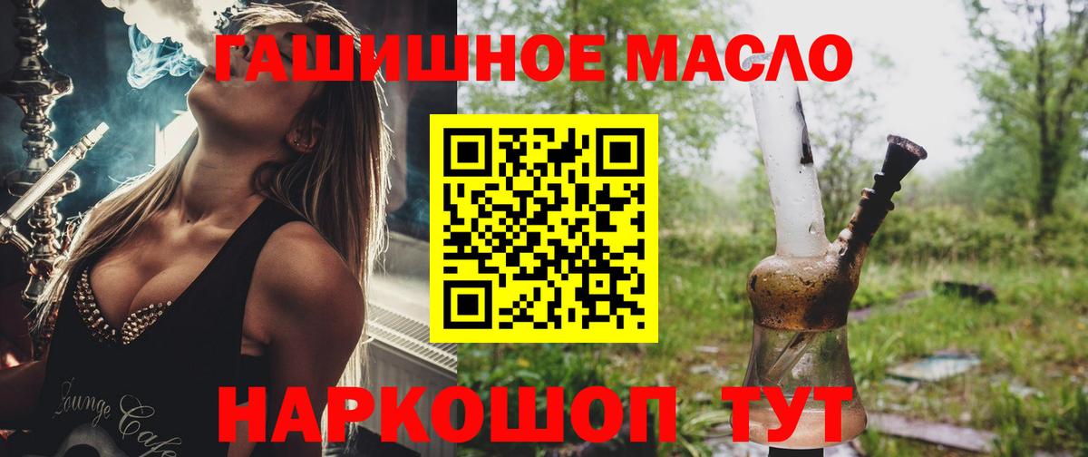 ТГК вейп  Вход с VPN  Муром 