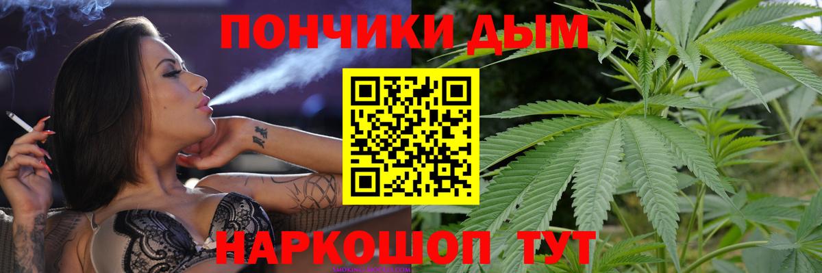 Бошки Шишки THC 21%  Вход с VPN  Каннабис MAZAR  Муром 